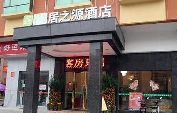 Juzhiyuan Chain Hotel Gongming Exterior foto